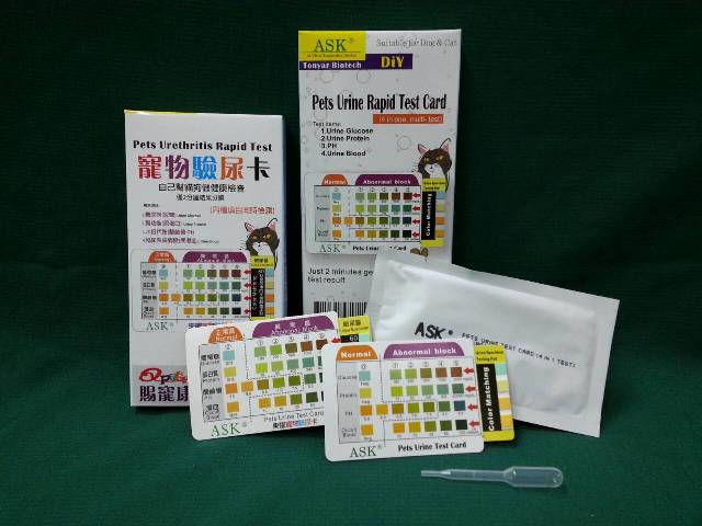 Pets Urine Test Card 4 in 1 Test