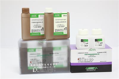 ASK® ALT (SGPT) LIQUID REAGENT (Non-Sterile)