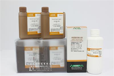 ASK® GLUCOSE LIQUID REAGENT