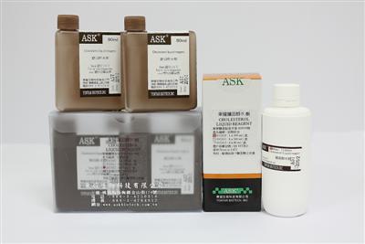 ASK® CHOLESTEROL LIQUID REAGENT (Non-Sterile)