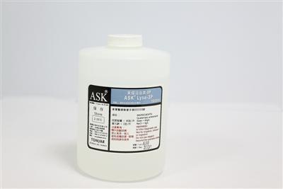 ASK® LYSE 3P (Non-Sterile)