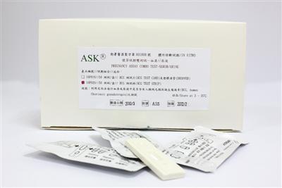 ASK® PREGNANCT ASSAY COMBO TEST-SERUM/URINE