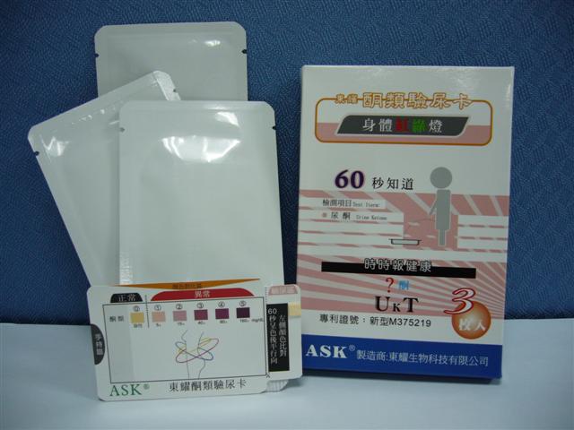 東耀酮類驗尿卡(UKT)