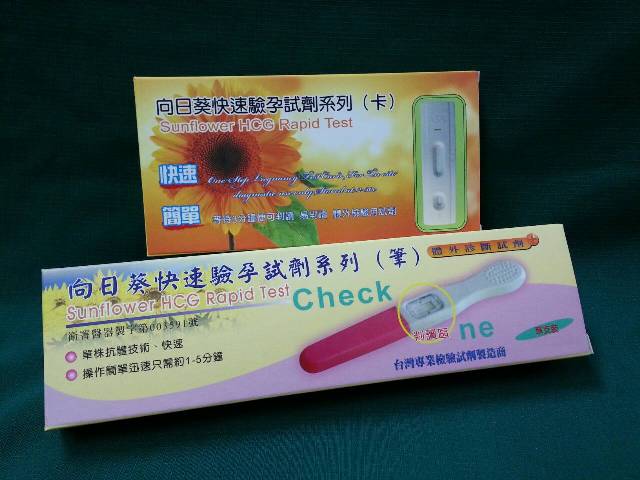 Sunflower HCG Rapid Test