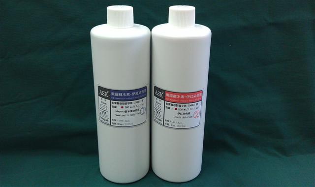 ASK® Hematoxylin-Eosin Stain Solution(H&E Stain)(Non-Sterile)